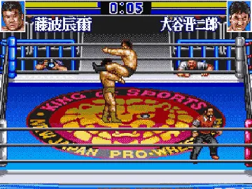 Shin Nihon Pro Wrestling Kounin - '95 Tokyo Dome Battle 7 (Japan) screen shot game playing